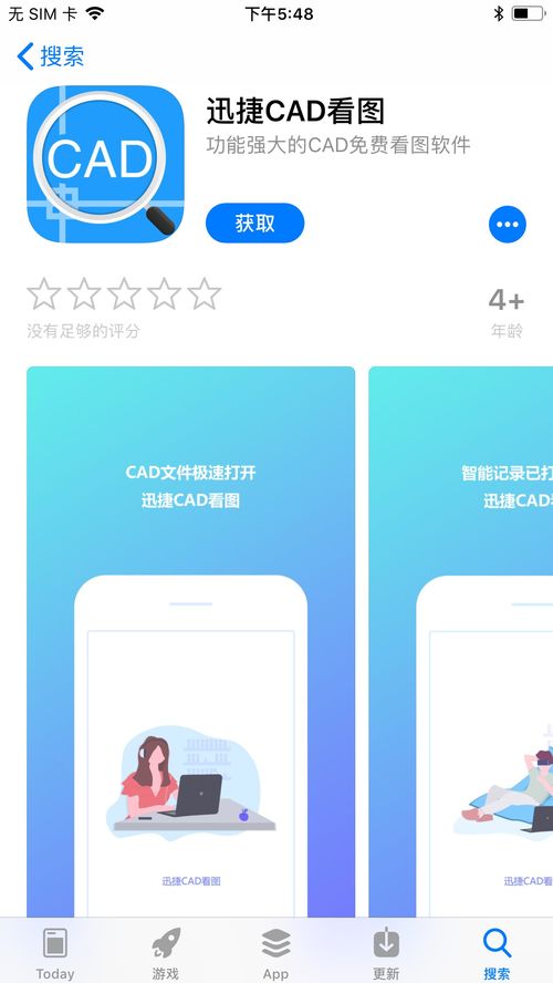 超級好用的五大手機軟件，一個軟件頂十個！你還不快來種草？